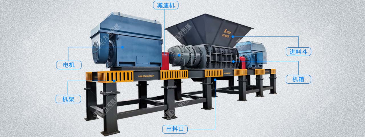 米兰网页版登录入口燃料撕碎机