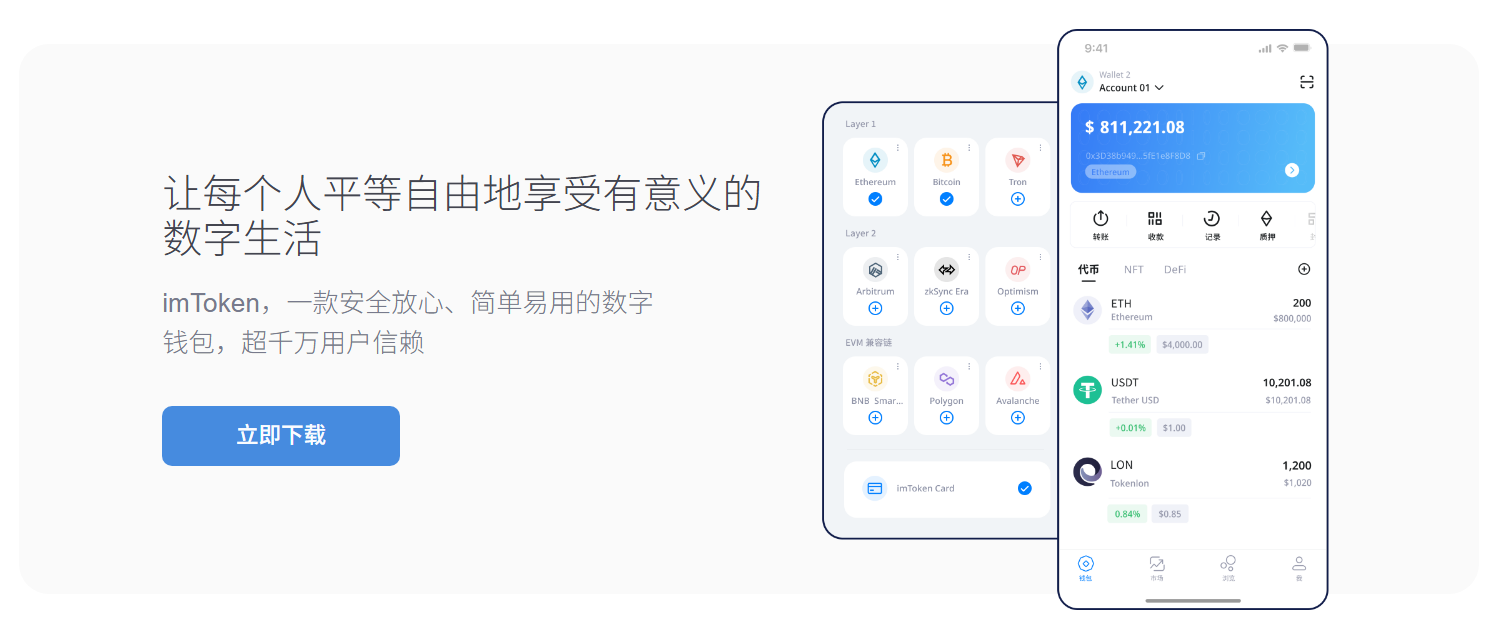 广东