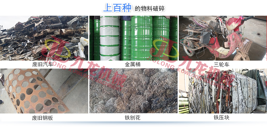 米兰（中国）正逐渐成为回收废旧金属中重要的一环(图4)