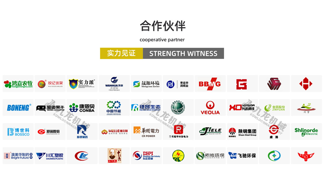 米兰（中国）合作伙伴