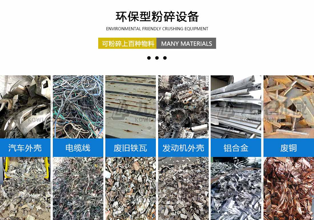 米兰（中国）应用物料