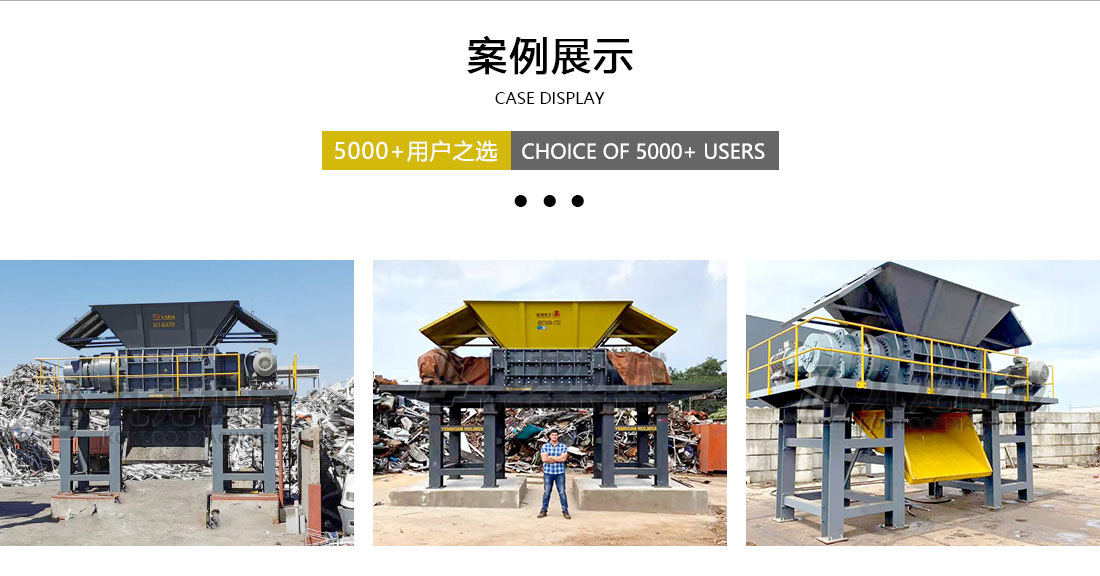 米兰（中国）案例展示